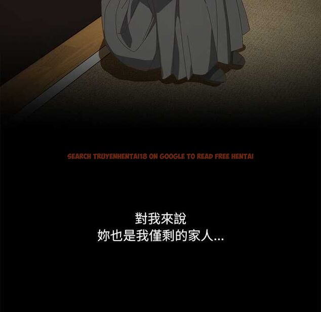 查看漫画與眾不同的兄妹/我家的掌上明珠 - 第53話 - sayhentaiz.net中的4712947图片