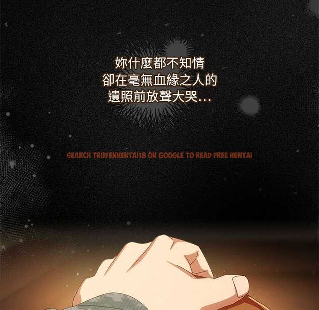 查看漫画與眾不同的兄妹/我家的掌上明珠 - 第53話 - sayhentaiz.net中的4712950图片