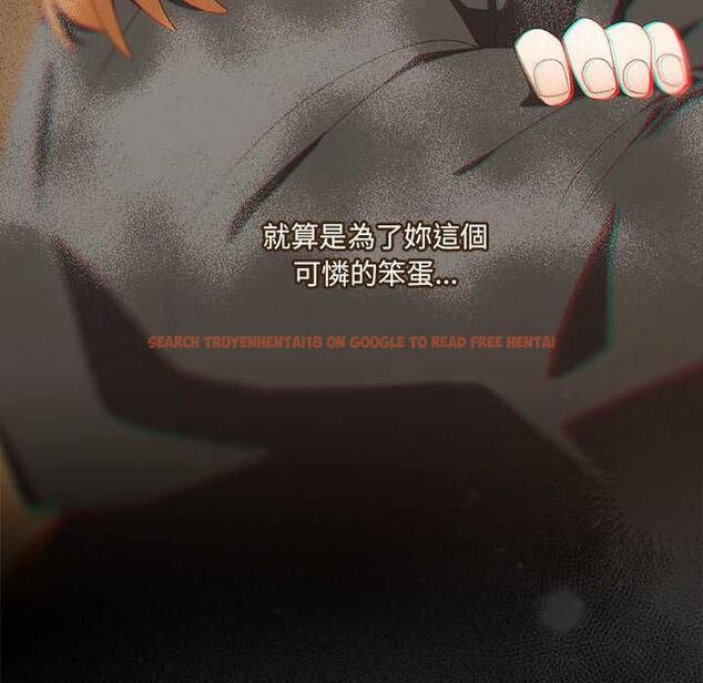 查看漫画與眾不同的兄妹/我家的掌上明珠 - 第53話 - sayhentaiz.net中的4712952图片