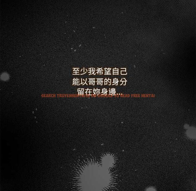 查看漫画與眾不同的兄妹/我家的掌上明珠 - 第53話 - sayhentaiz.net中的4712953图片