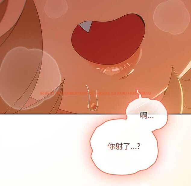 查看漫画與眾不同的兄妹/我家的掌上明珠 - 第53話 - sayhentaiz.net中的4712958图片