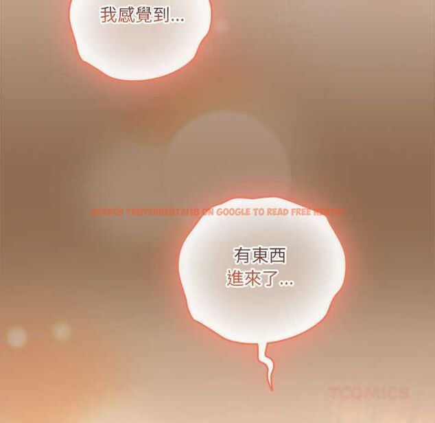 查看漫画與眾不同的兄妹/我家的掌上明珠 - 第53話 - sayhentaiz.net中的4712960图片
