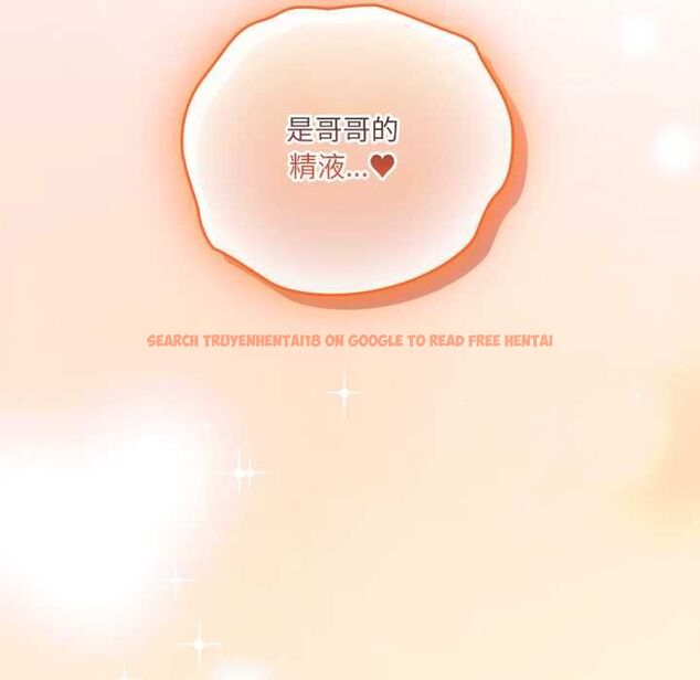 查看漫画與眾不同的兄妹/我家的掌上明珠 - 第53話 - sayhentaiz.net中的4712964图片