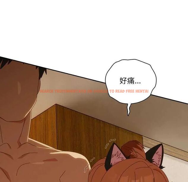 查看漫画與眾不同的兄妹/我家的掌上明珠 - 第54話 - sayhentaiz.net中的4735521图片