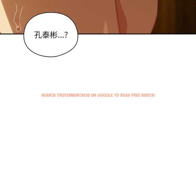 查看漫画與眾不同的兄妹/我家的掌上明珠 - 第54話 - sayhentaiz.net中的4735525图片