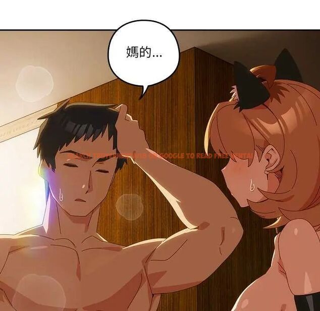 查看漫画與眾不同的兄妹/我家的掌上明珠 - 第54話 - sayhentaiz.net中的4735526图片