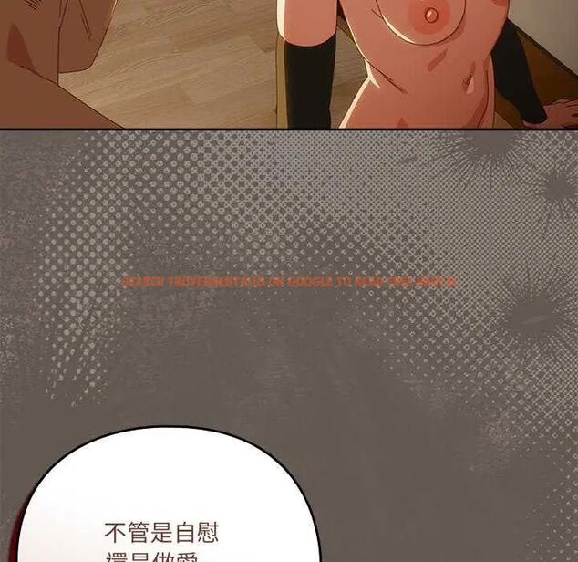 查看漫画與眾不同的兄妹/我家的掌上明珠 - 第54話 - sayhentaiz.net中的4735529图片