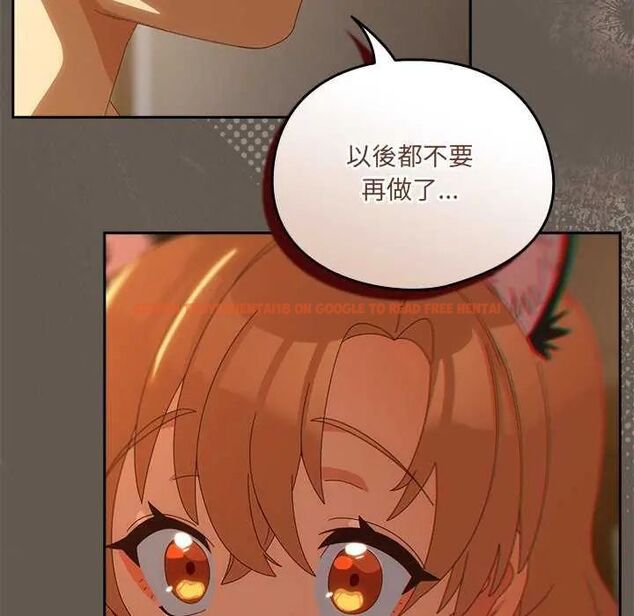 查看漫画與眾不同的兄妹/我家的掌上明珠 - 第54話 - sayhentaiz.net中的4735531图片