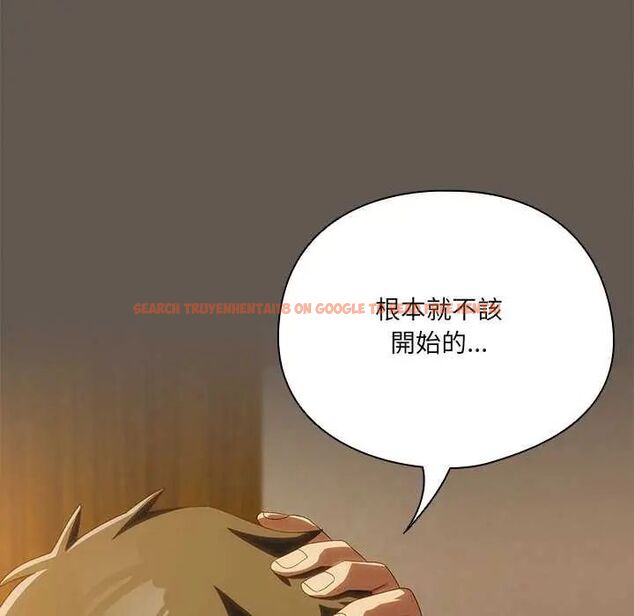 查看漫画與眾不同的兄妹/我家的掌上明珠 - 第54話 - sayhentaiz.net中的4735533图片