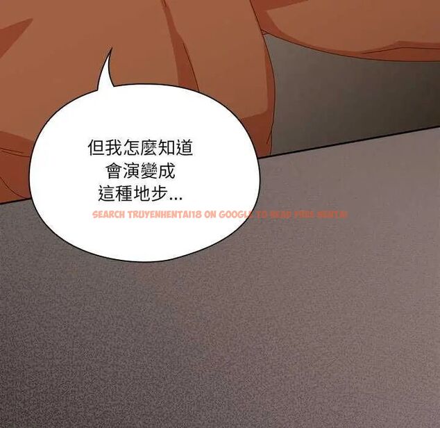 查看漫画與眾不同的兄妹/我家的掌上明珠 - 第54話 - sayhentaiz.net中的4735535图片
