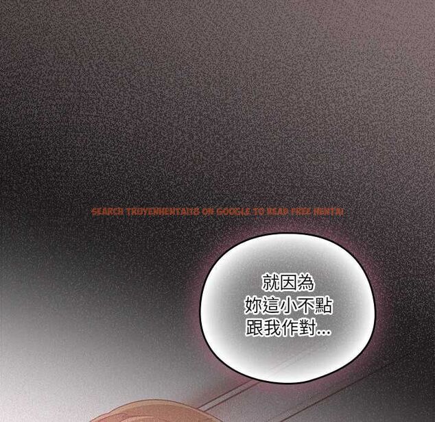 查看漫画與眾不同的兄妹/我家的掌上明珠 - 第54話 - sayhentaiz.net中的4735536图片