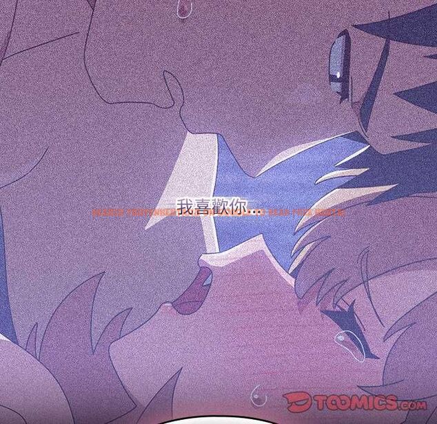 查看漫画與眾不同的兄妹/我家的掌上明珠 - 第54話 - sayhentaiz.net中的4735540图片