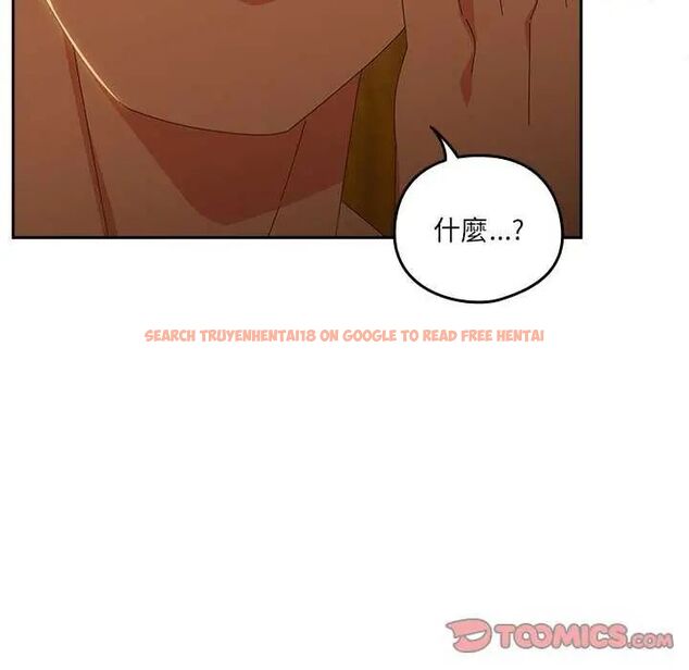 查看漫画與眾不同的兄妹/我家的掌上明珠 - 第54話 - sayhentaiz.net中的4735548图片