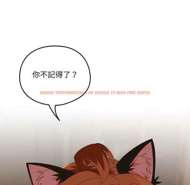 查看漫画與眾不同的兄妹/我家的掌上明珠 - 第54話 - sayhentaiz.net中的4735549图片