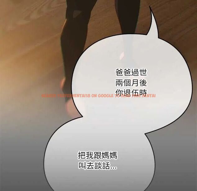 查看漫画與眾不同的兄妹/我家的掌上明珠 - 第54話 - sayhentaiz.net中的4735552图片