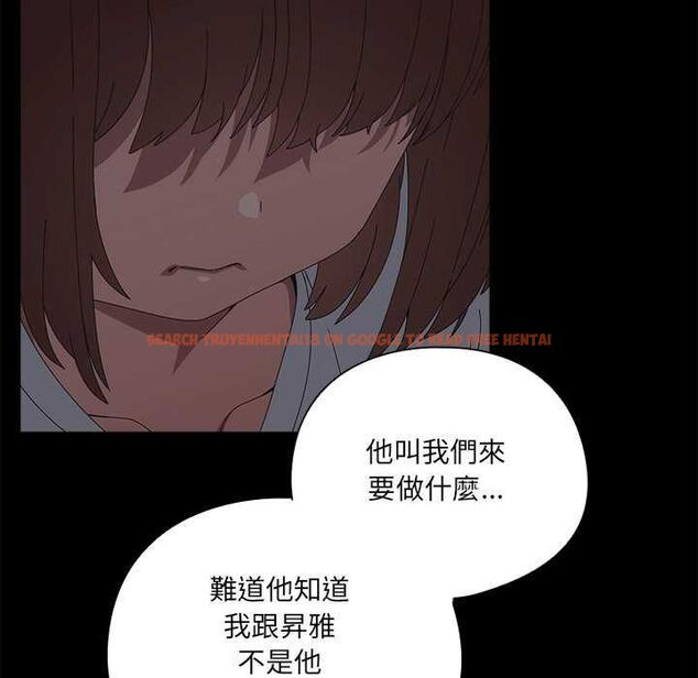 查看漫画與眾不同的兄妹/我家的掌上明珠 - 第54話 - sayhentaiz.net中的4735559图片