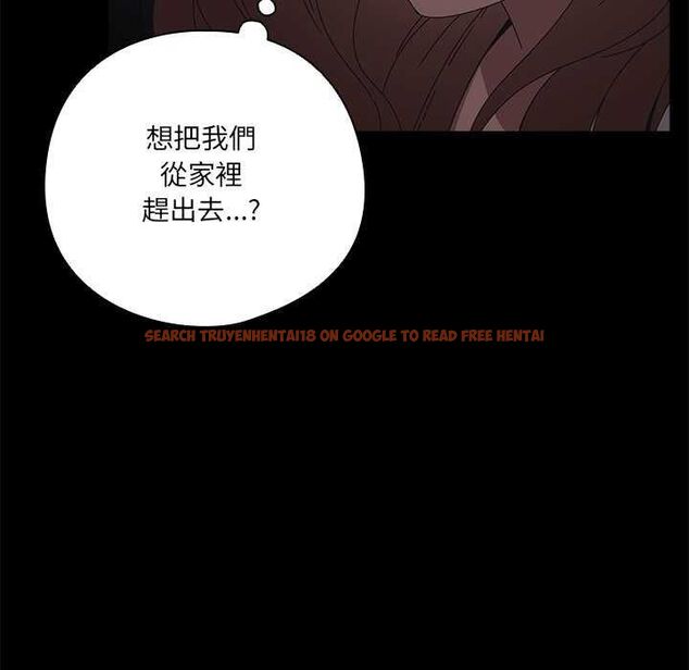 查看漫画與眾不同的兄妹/我家的掌上明珠 - 第54話 - sayhentaiz.net中的4735561图片