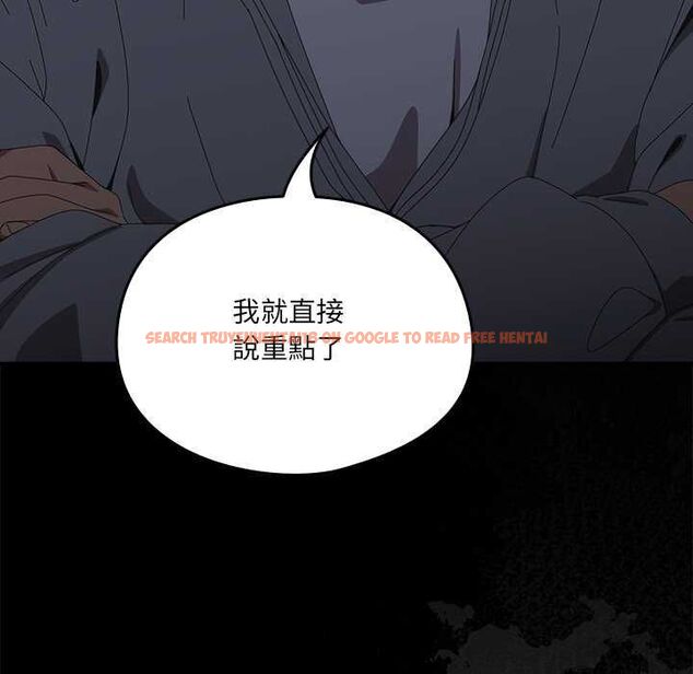 查看漫画與眾不同的兄妹/我家的掌上明珠 - 第54話 - sayhentaiz.net中的4735563图片