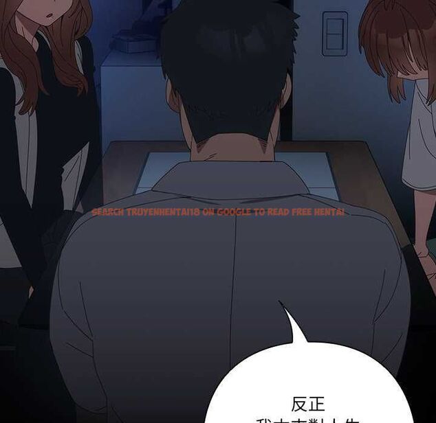 查看漫画與眾不同的兄妹/我家的掌上明珠 - 第54話 - sayhentaiz.net中的4735567图片