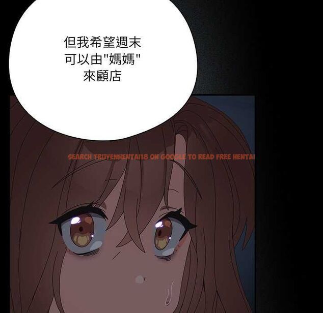 查看漫画與眾不同的兄妹/我家的掌上明珠 - 第54話 - sayhentaiz.net中的4735569图片