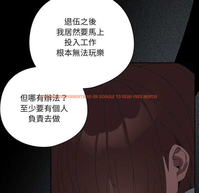 查看漫画與眾不同的兄妹/我家的掌上明珠 - 第54話 - sayhentaiz.net中的4735571图片