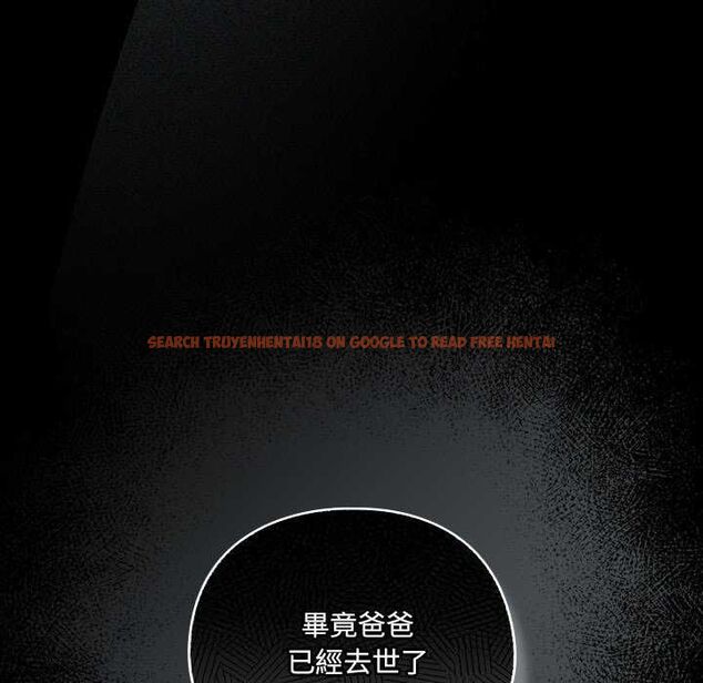 查看漫画與眾不同的兄妹/我家的掌上明珠 - 第54話 - sayhentaiz.net中的4735573图片