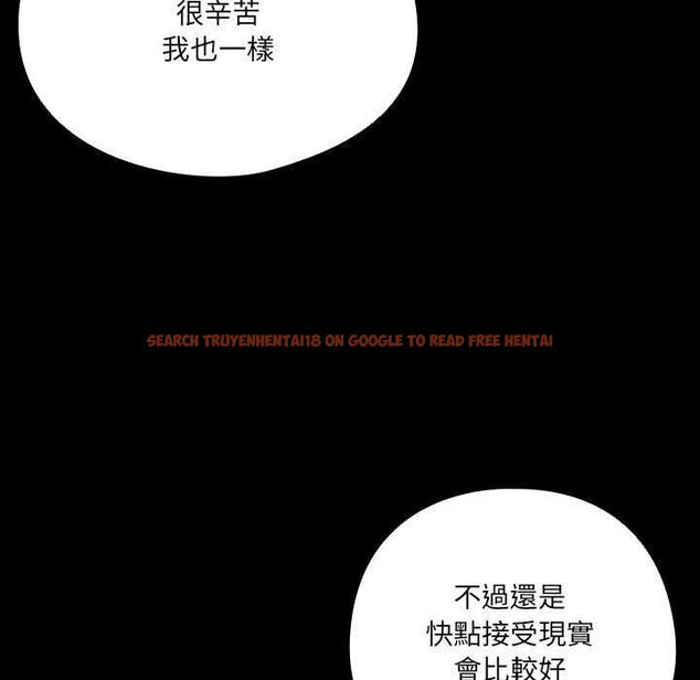 查看漫画與眾不同的兄妹/我家的掌上明珠 - 第54話 - sayhentaiz.net中的4735576图片