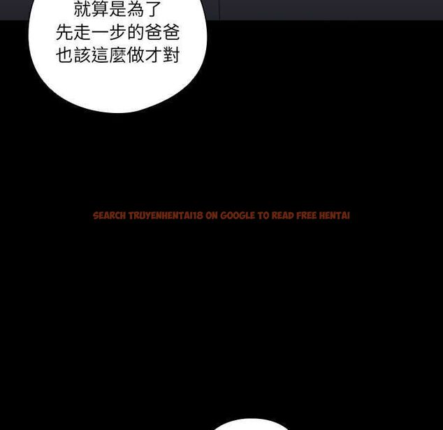 查看漫画與眾不同的兄妹/我家的掌上明珠 - 第54話 - sayhentaiz.net中的4735578图片