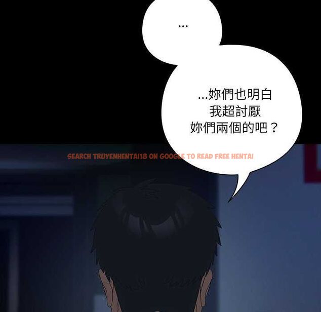 查看漫画與眾不同的兄妹/我家的掌上明珠 - 第54話 - sayhentaiz.net中的4735579图片