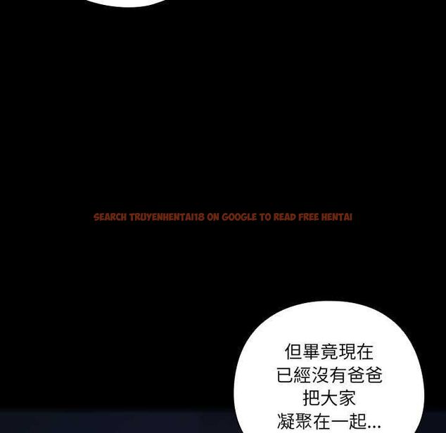 查看漫画與眾不同的兄妹/我家的掌上明珠 - 第54話 - sayhentaiz.net中的4735581图片