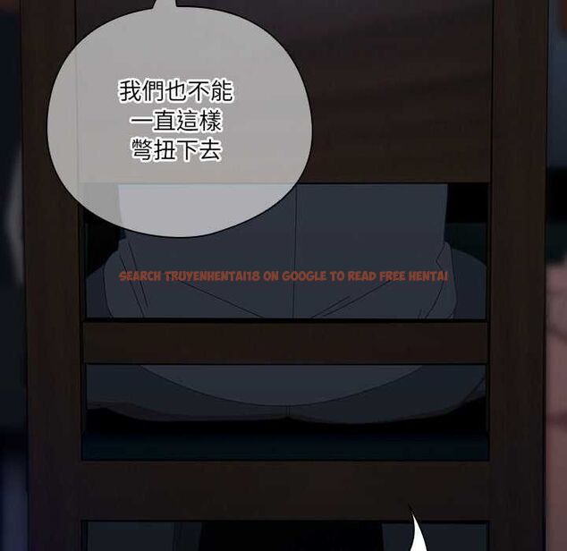 查看漫画與眾不同的兄妹/我家的掌上明珠 - 第54話 - sayhentaiz.net中的4735583图片