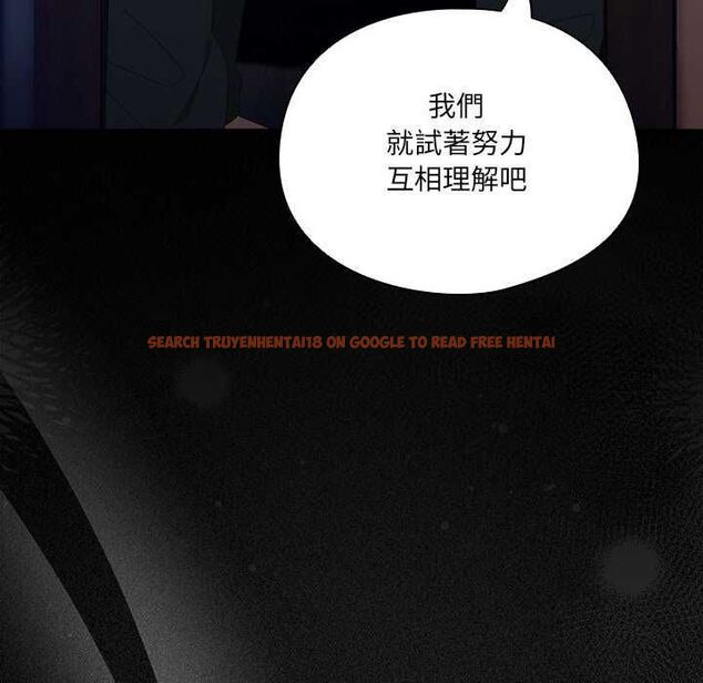 查看漫画與眾不同的兄妹/我家的掌上明珠 - 第54話 - sayhentaiz.net中的4735584图片