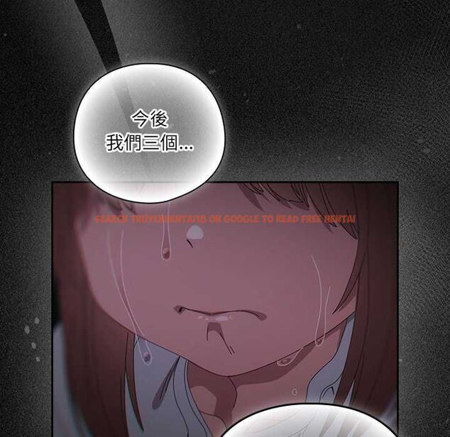 查看漫画與眾不同的兄妹/我家的掌上明珠 - 第54話 - sayhentaiz.net中的4735585图片