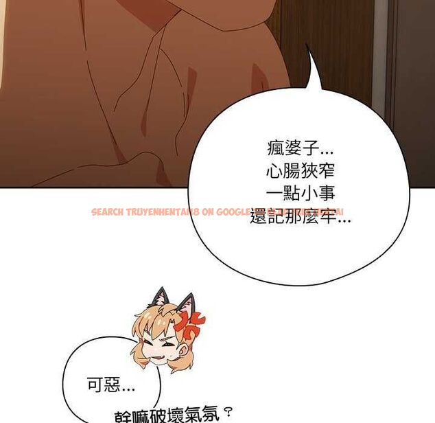 查看漫画與眾不同的兄妹/我家的掌上明珠 - 第54話 - sayhentaiz.net中的4735593图片