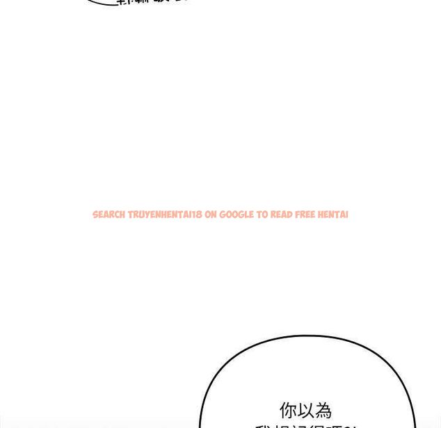 查看漫画與眾不同的兄妹/我家的掌上明珠 - 第54話 - sayhentaiz.net中的4735594图片