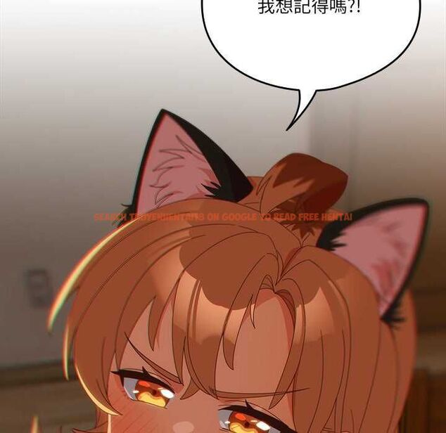 查看漫画與眾不同的兄妹/我家的掌上明珠 - 第54話 - sayhentaiz.net中的4735595图片