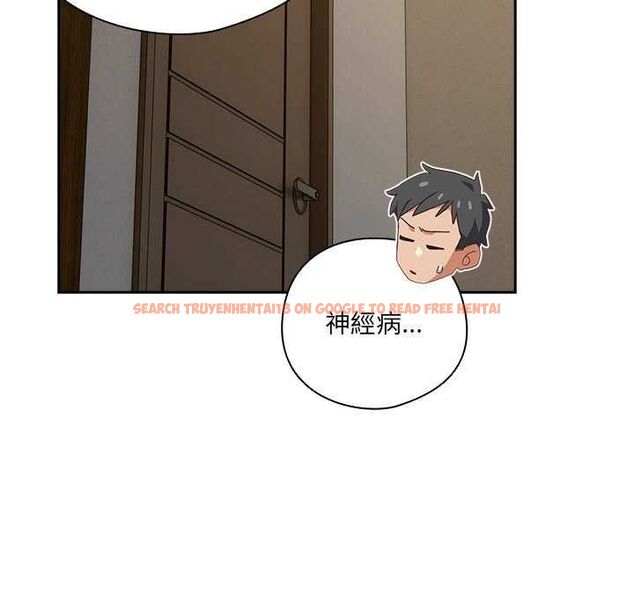 查看漫画與眾不同的兄妹/我家的掌上明珠 - 第54話 - sayhentaiz.net中的4735600图片