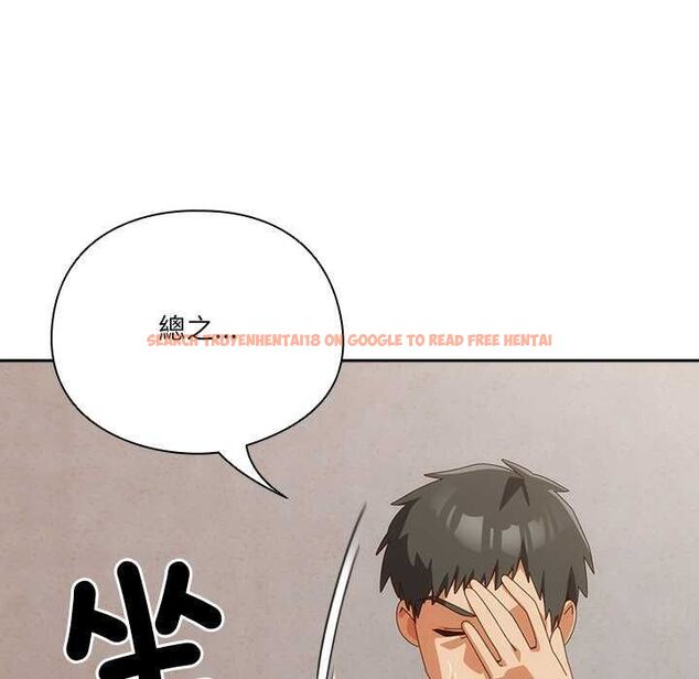 查看漫画與眾不同的兄妹/我家的掌上明珠 - 第54話 - sayhentaiz.net中的4735601图片