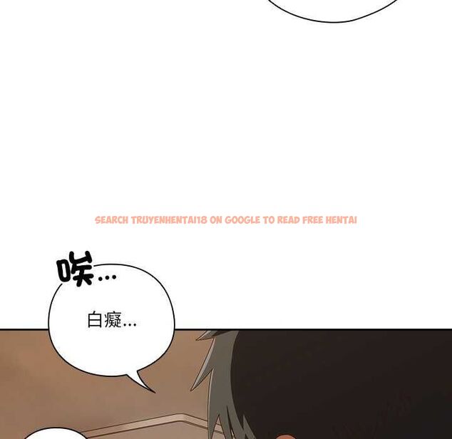 查看漫画與眾不同的兄妹/我家的掌上明珠 - 第54話 - sayhentaiz.net中的4735603图片