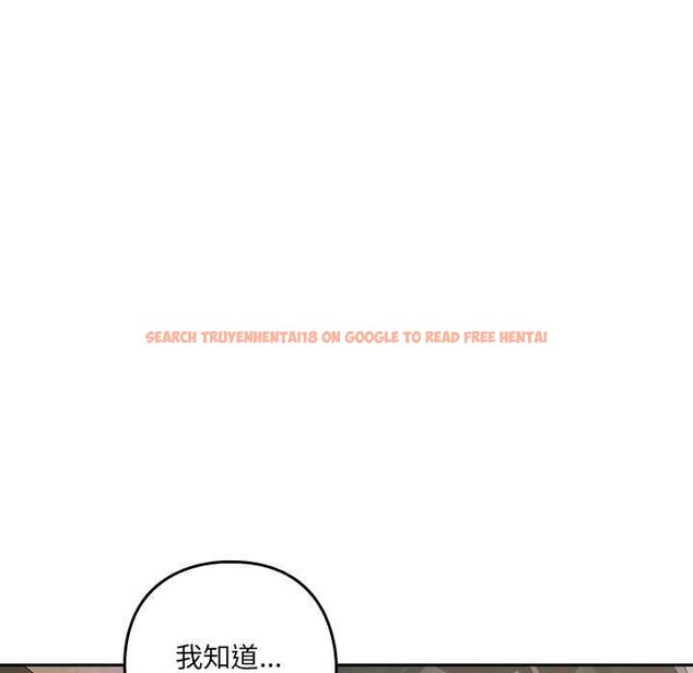 查看漫画與眾不同的兄妹/我家的掌上明珠 - 第54話 - sayhentaiz.net中的4735605图片