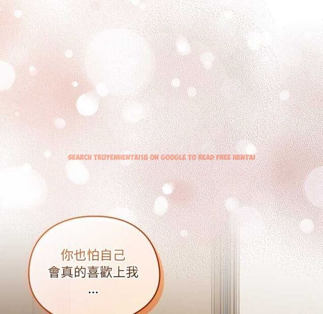 查看漫画與眾不同的兄妹/我家的掌上明珠 - 第54話 - sayhentaiz.net中的4735607图片