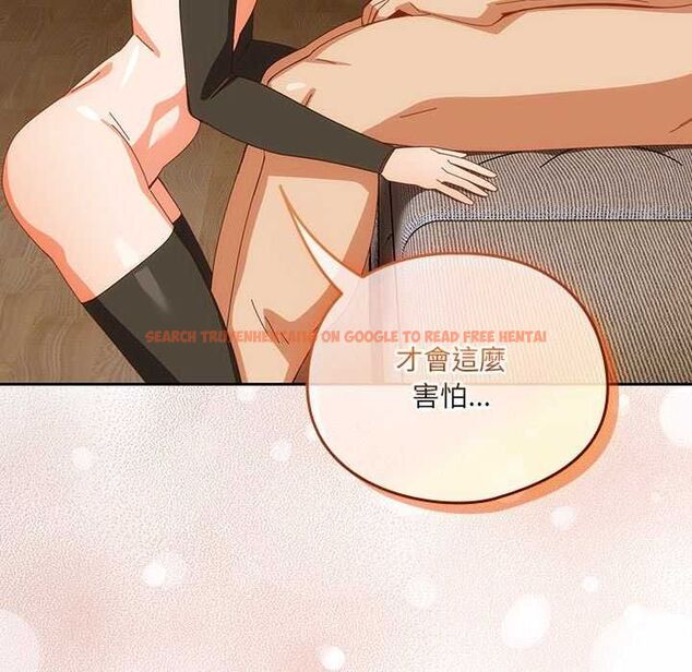 查看漫画與眾不同的兄妹/我家的掌上明珠 - 第54話 - sayhentaiz.net中的4735609图片