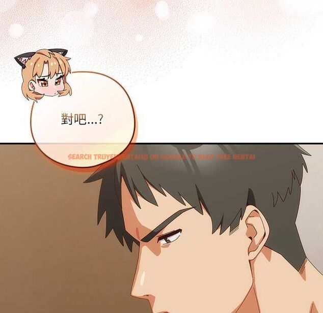 查看漫画與眾不同的兄妹/我家的掌上明珠 - 第54話 - sayhentaiz.net中的4735610图片