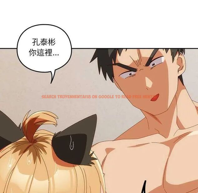 查看漫画與眾不同的兄妹/我家的掌上明珠 - 第54話 - sayhentaiz.net中的4735625图片