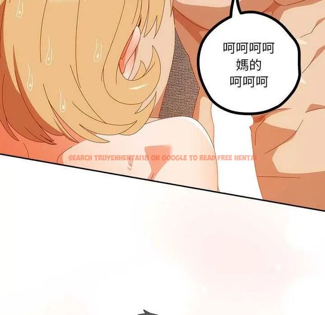 查看漫画與眾不同的兄妹/我家的掌上明珠 - 第54話 - sayhentaiz.net中的4735626图片