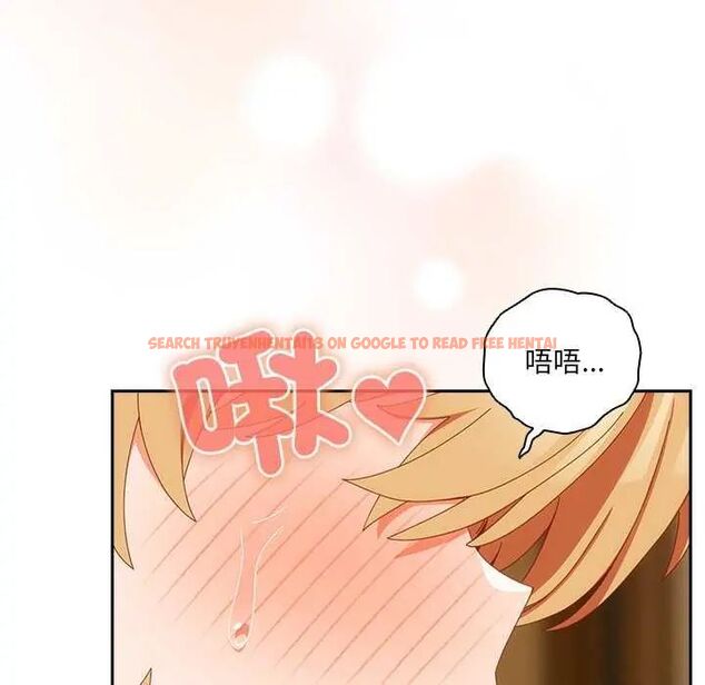查看漫画與眾不同的兄妹/我家的掌上明珠 - 第54話 - sayhentaiz.net中的4735633图片