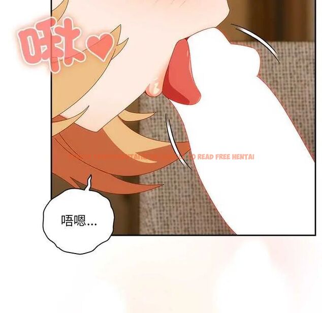 查看漫画與眾不同的兄妹/我家的掌上明珠 - 第54話 - sayhentaiz.net中的4735634图片