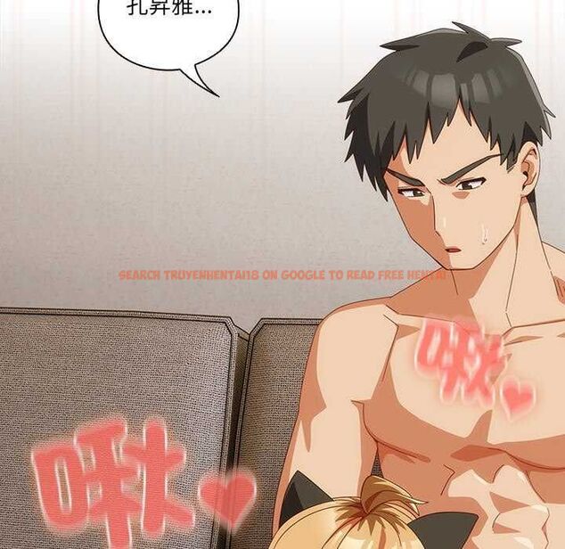 查看漫画與眾不同的兄妹/我家的掌上明珠 - 第54話 - sayhentaiz.net中的4735641图片