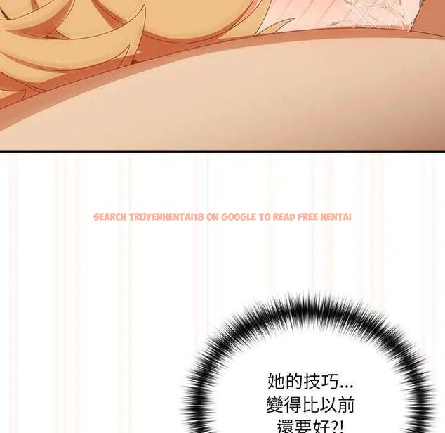 查看漫画與眾不同的兄妹/我家的掌上明珠 - 第54話 - sayhentaiz.net中的4735648图片