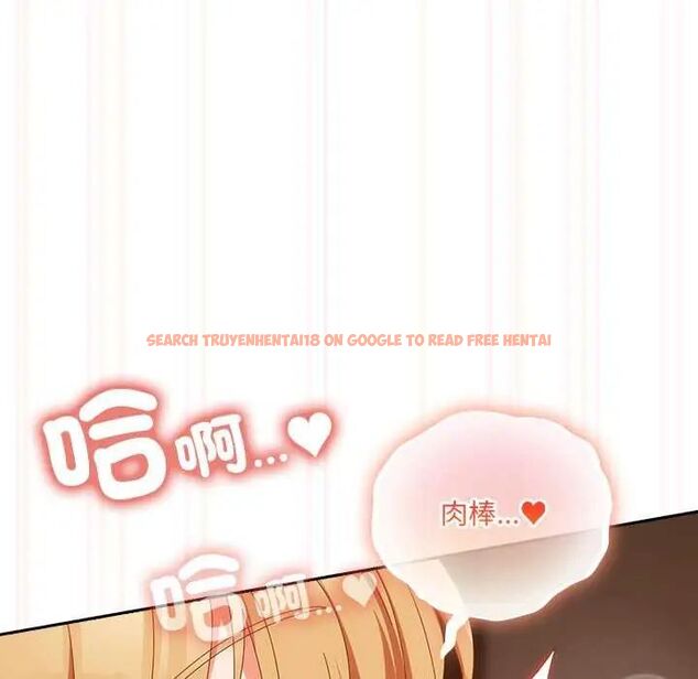 查看漫画與眾不同的兄妹/我家的掌上明珠 - 第54話 - sayhentaiz.net中的4735653图片
